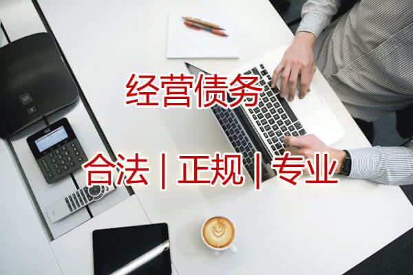 銀行外委催收